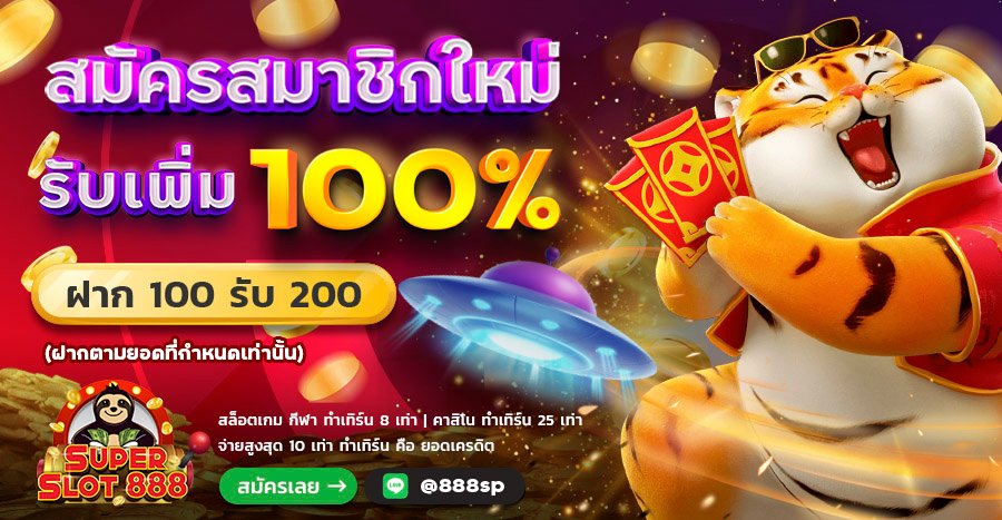Superslot888