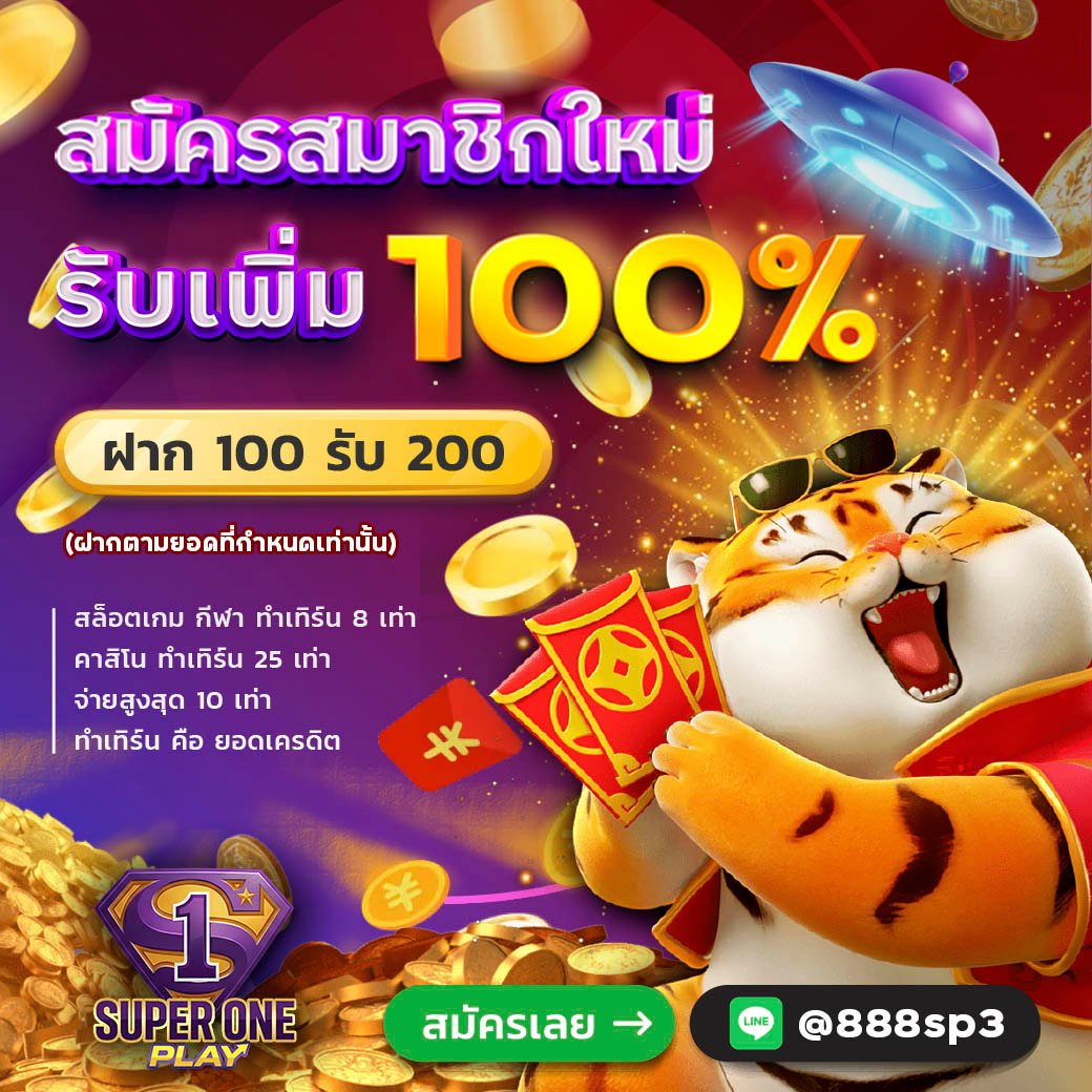 SPAUTO Pro Banner Line 1040 Pro 1