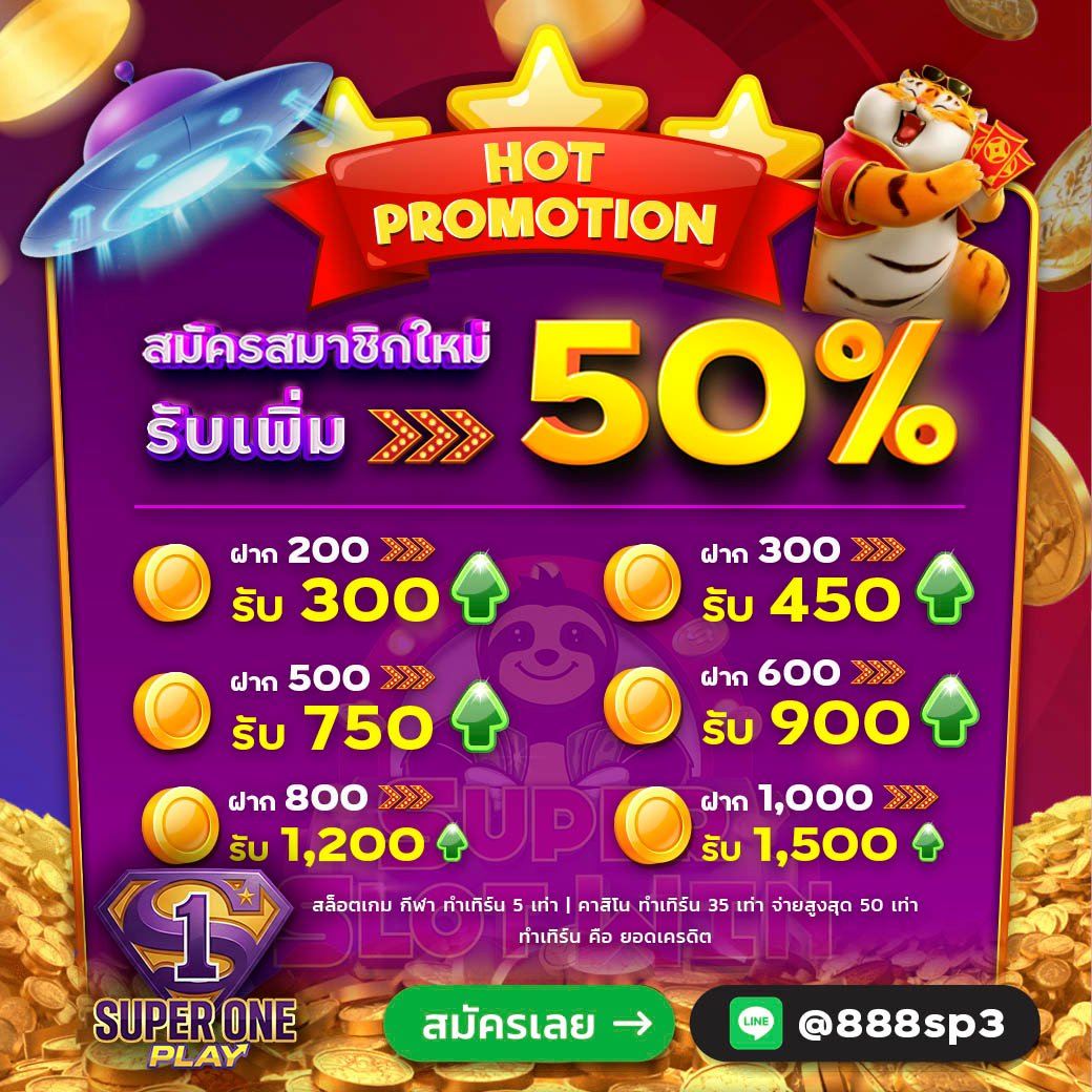 SPAUTO Pro Banner Line 1040 Pro 2