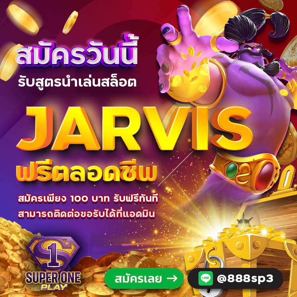 SPAUTO Pro Banner Line 1040 Pro 6
